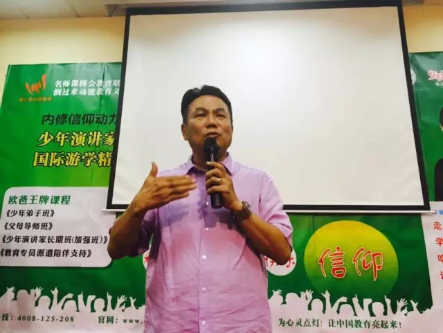 梁智強導(dǎo)演