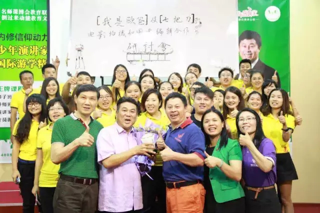 梁智強導(dǎo)演