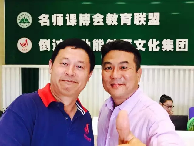 歐爸和梁智強導(dǎo)演