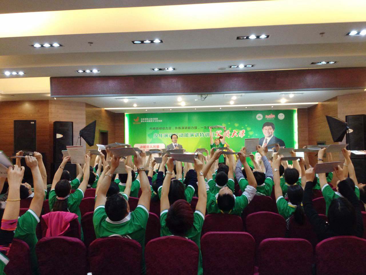 少年演講家特訓(xùn)營