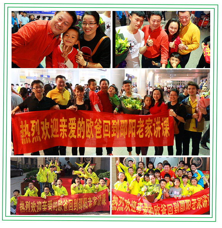 邵陽(yáng)動(dòng)能風(fēng)暴