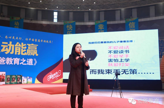 111動(dòng)能貴人家庭幸福系統(tǒng)