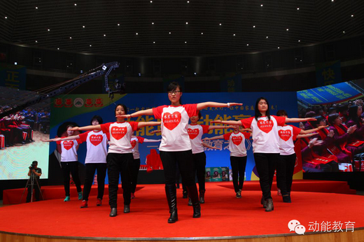 動(dòng)能教育專(zhuān)員舞蹈《感恩有您》