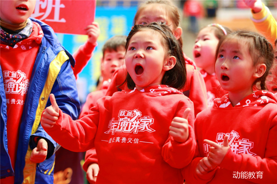 歐爸來到《動能貴人特訓(xùn)營》營地