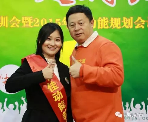 動(dòng)能教育專員陪伴支持