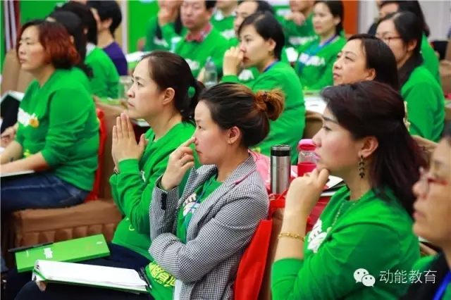 歐爸動(dòng)能教育