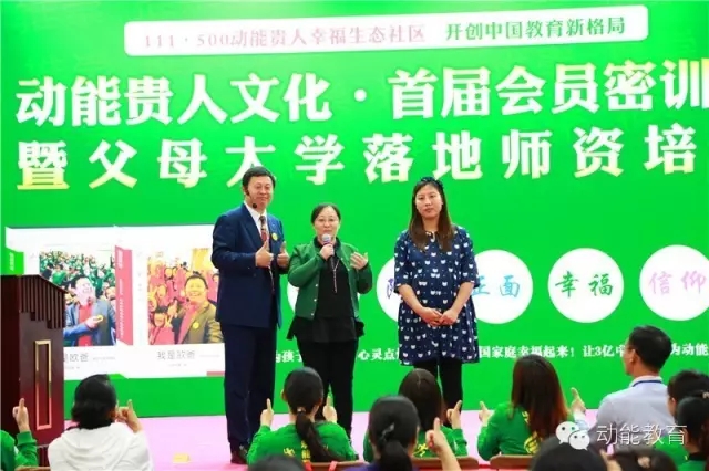 北京會(huì)員大會(huì)