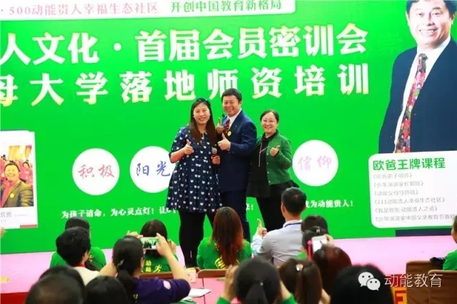 北京會(huì)員大會(huì)