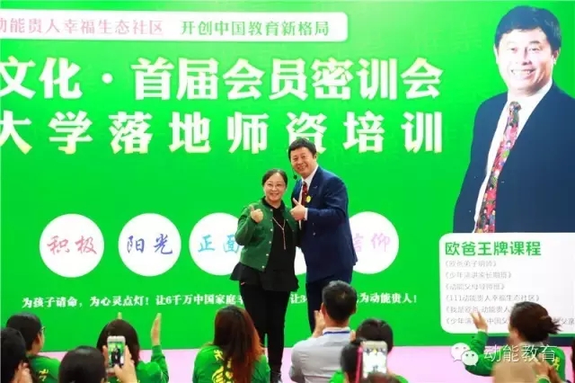 北京會(huì)員大會(huì)