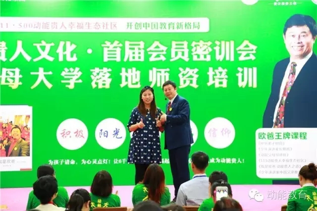 北京會(huì)員大會(huì)