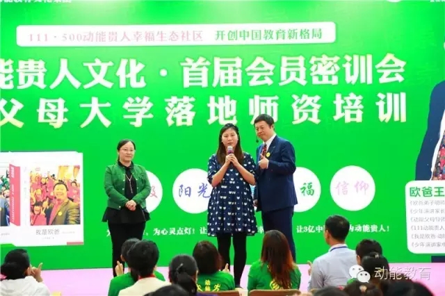 北京會(huì)員大會(huì)