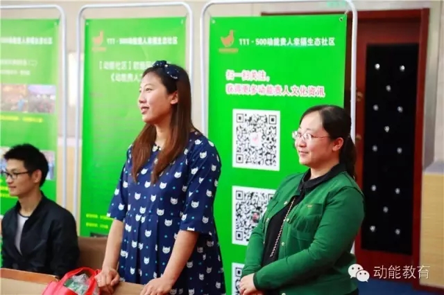 北京會(huì)員大會(huì)