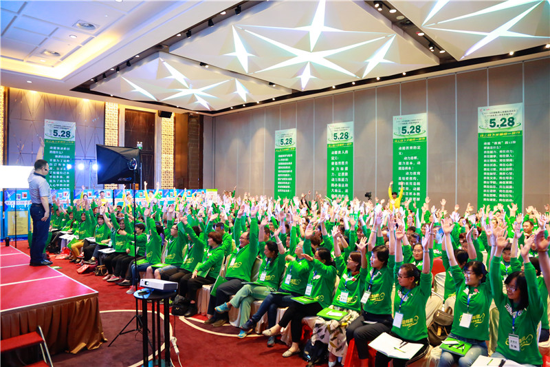 山東濟(jì)南歐爸教育與演講之道