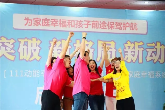 111動(dòng)能貴人幸福生態(tài)社區(qū)