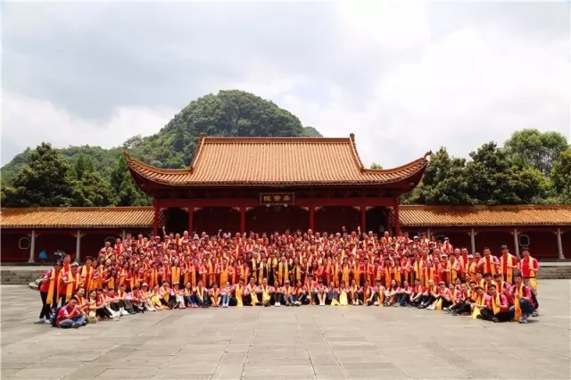 全國(guó)動(dòng)能親人祭舜典禮