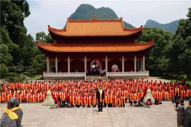全國(guó)動(dòng)能親人祭舜典禮