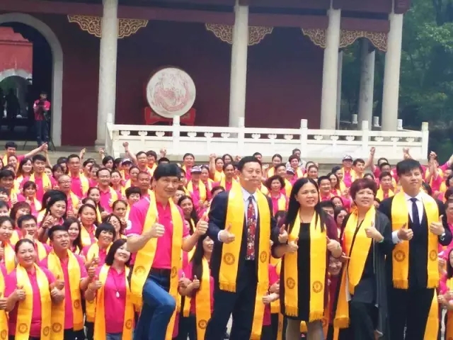 全國(guó)動(dòng)能親人祭舜典禮