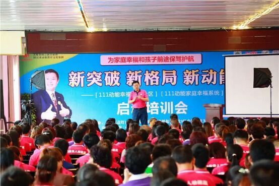 111動(dòng)能貴人幸福生態(tài)社區(qū)