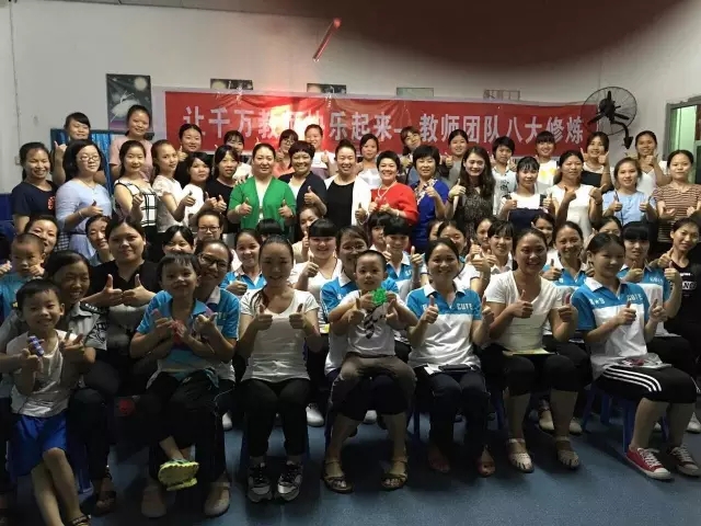 動能教育公益講學(xué)