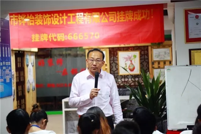 動能教育公益講學(xué)