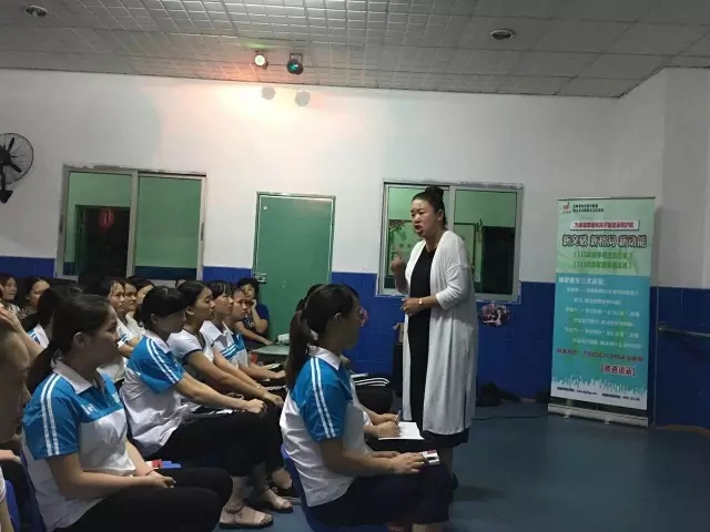 動能教育公益講學(xué)