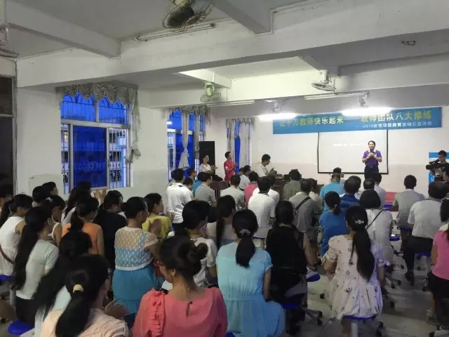 動能教育公益講學(xué)