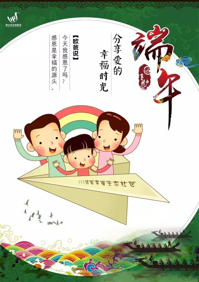 動能教育公益講學(xué)