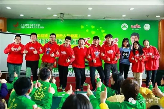 動能教育公益講學(xué)