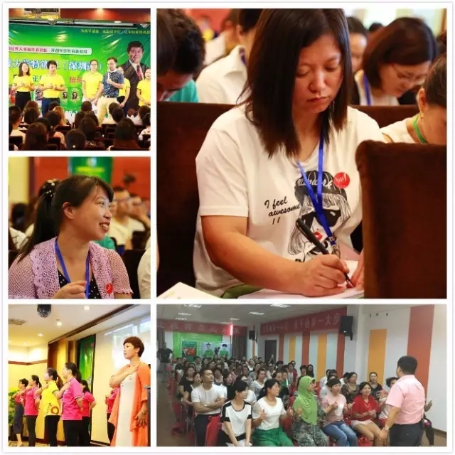 合格父母動能特訓(xùn)班