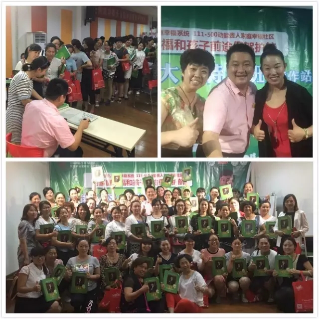 合格父母動能特訓(xùn)班