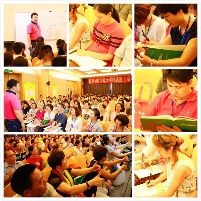 合格父母動能特訓(xùn)班