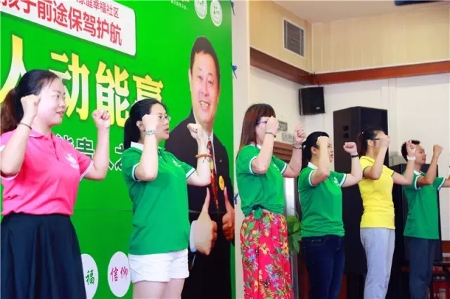 我是歐爸·動(dòng)能貴人之道