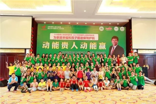 鐵嶺歐爸教育與演講之道