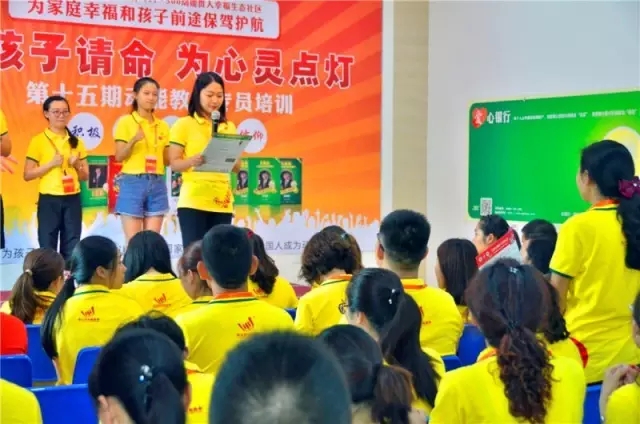 動能教育專員培訓(xùn)