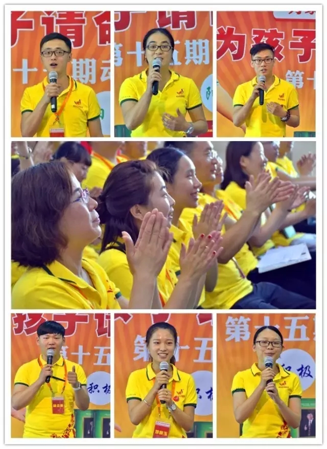 動能教育專員培訓(xùn)