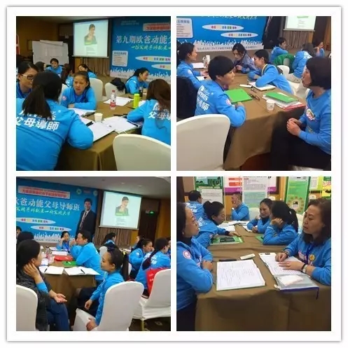 動能父母導(dǎo)師