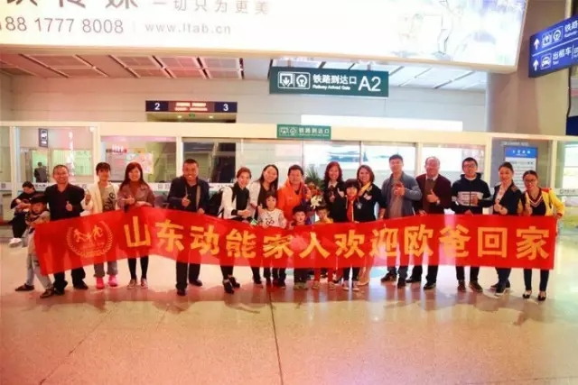 山東濟(jì)南教育與演講之道