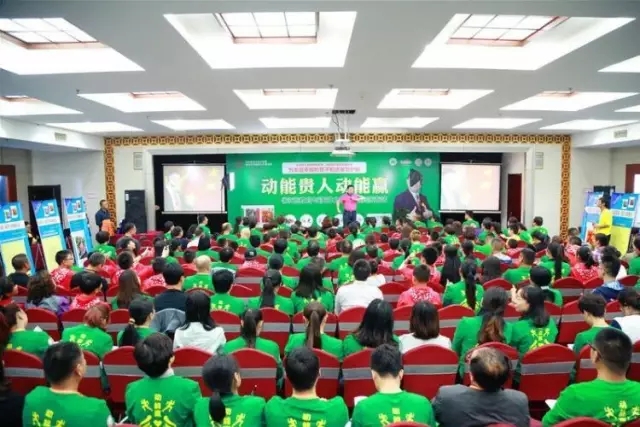 山東濟(jì)南教育與演講之道