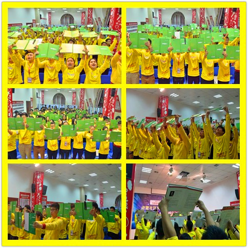 動能社區(qū)風暴大會