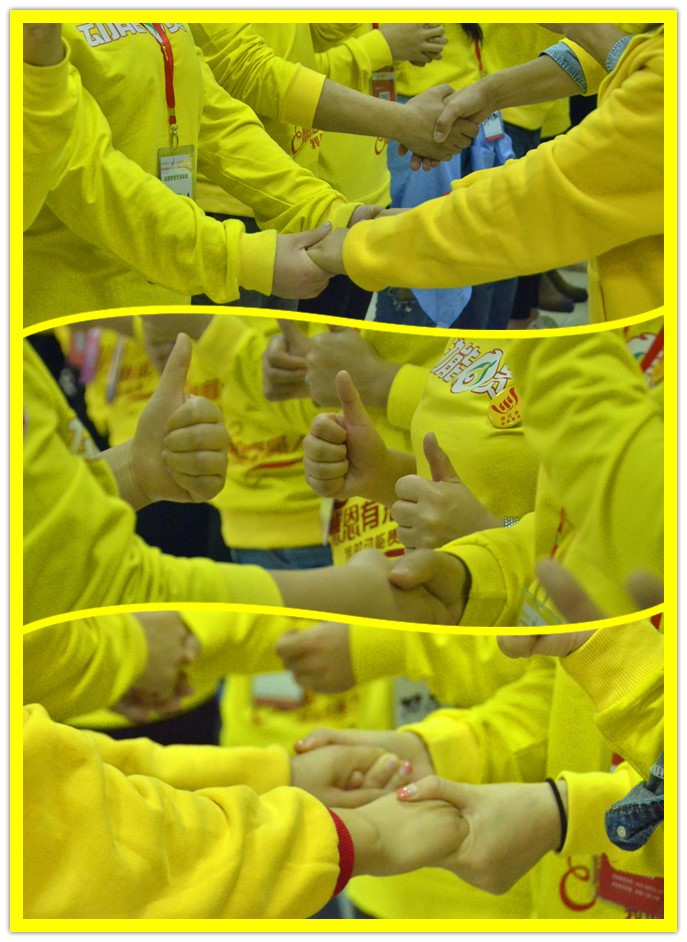 動能社區(qū)風暴大會