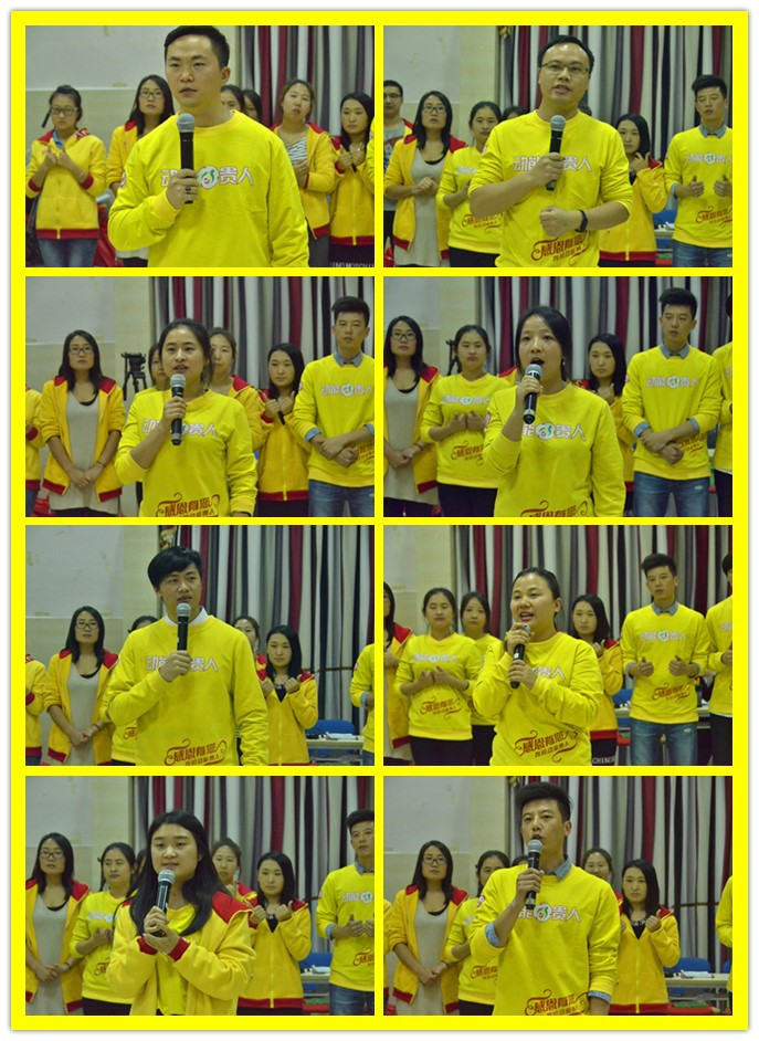 動能社區(qū)風暴大會