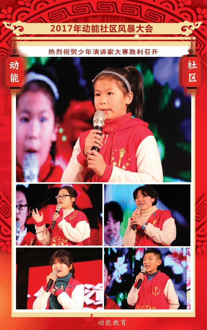 動(dòng)能社區(qū)