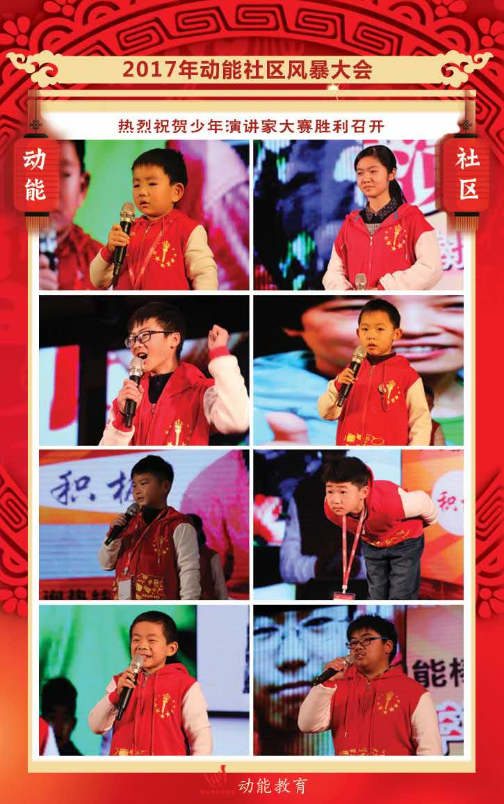 動(dòng)能社區(qū)