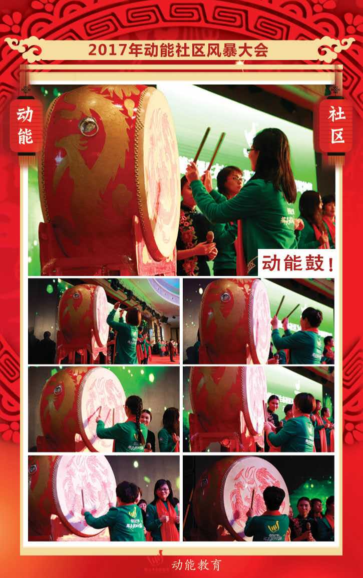 動(dòng)能社區(qū)