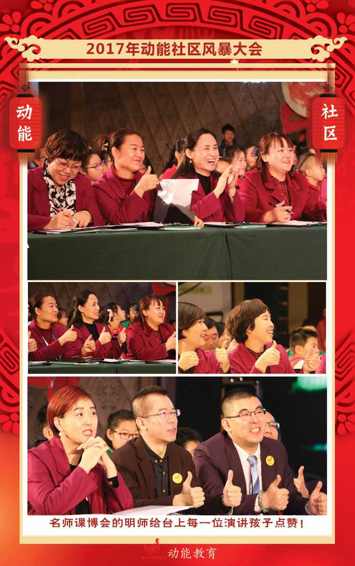 動(dòng)能社區(qū)