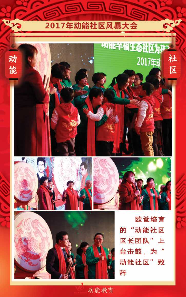 動(dòng)能社區(qū)