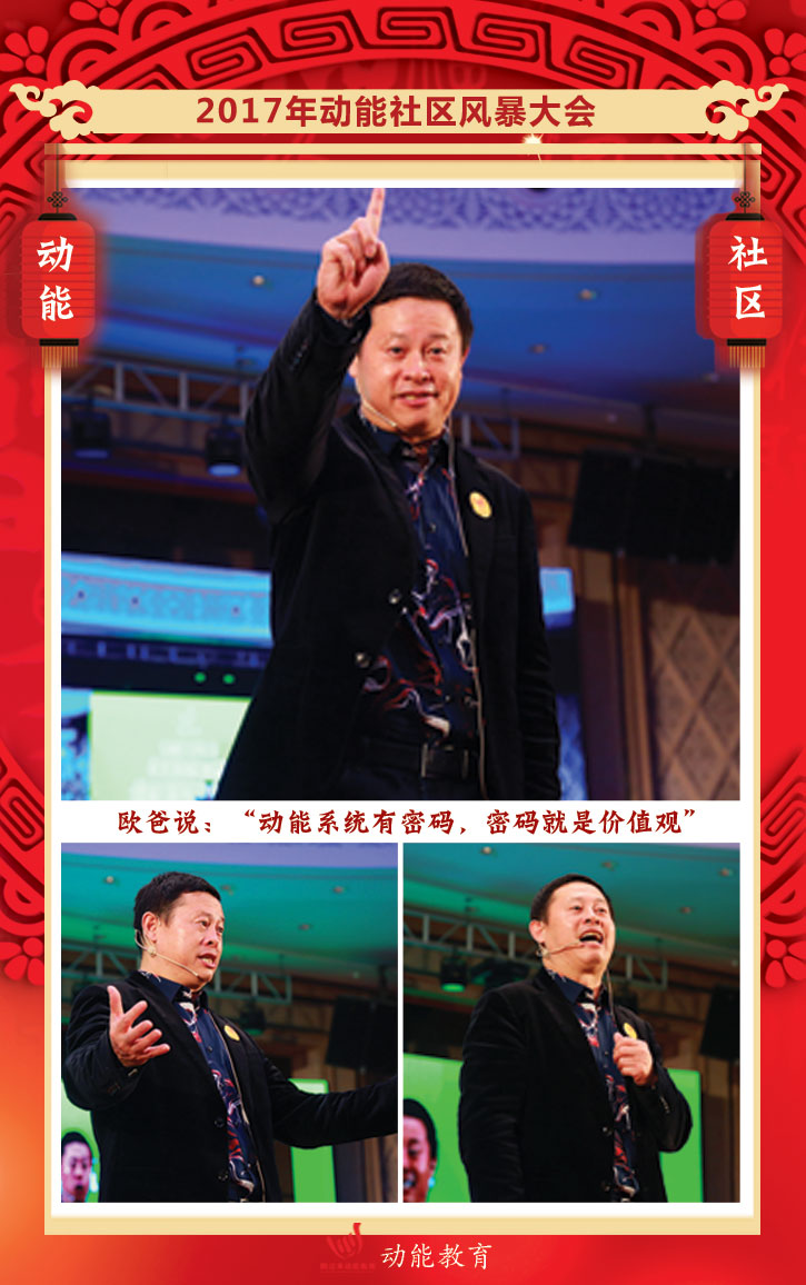 動(dòng)能社區(qū)