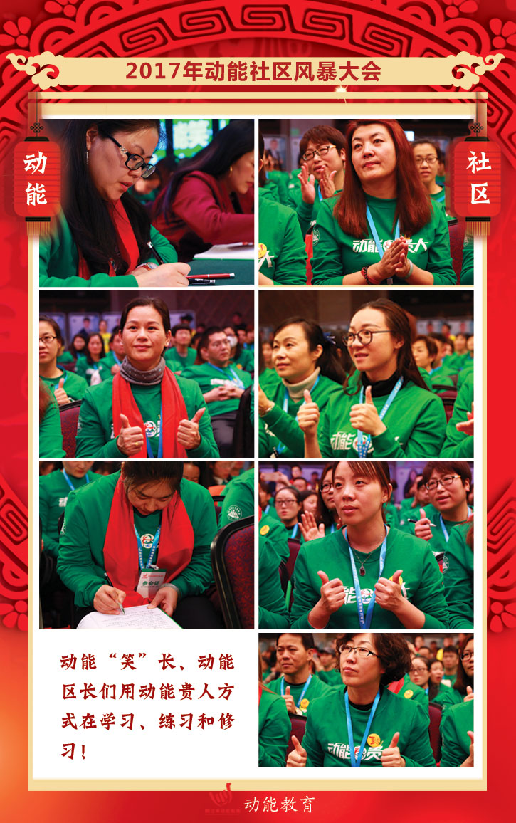 動(dòng)能社區(qū)