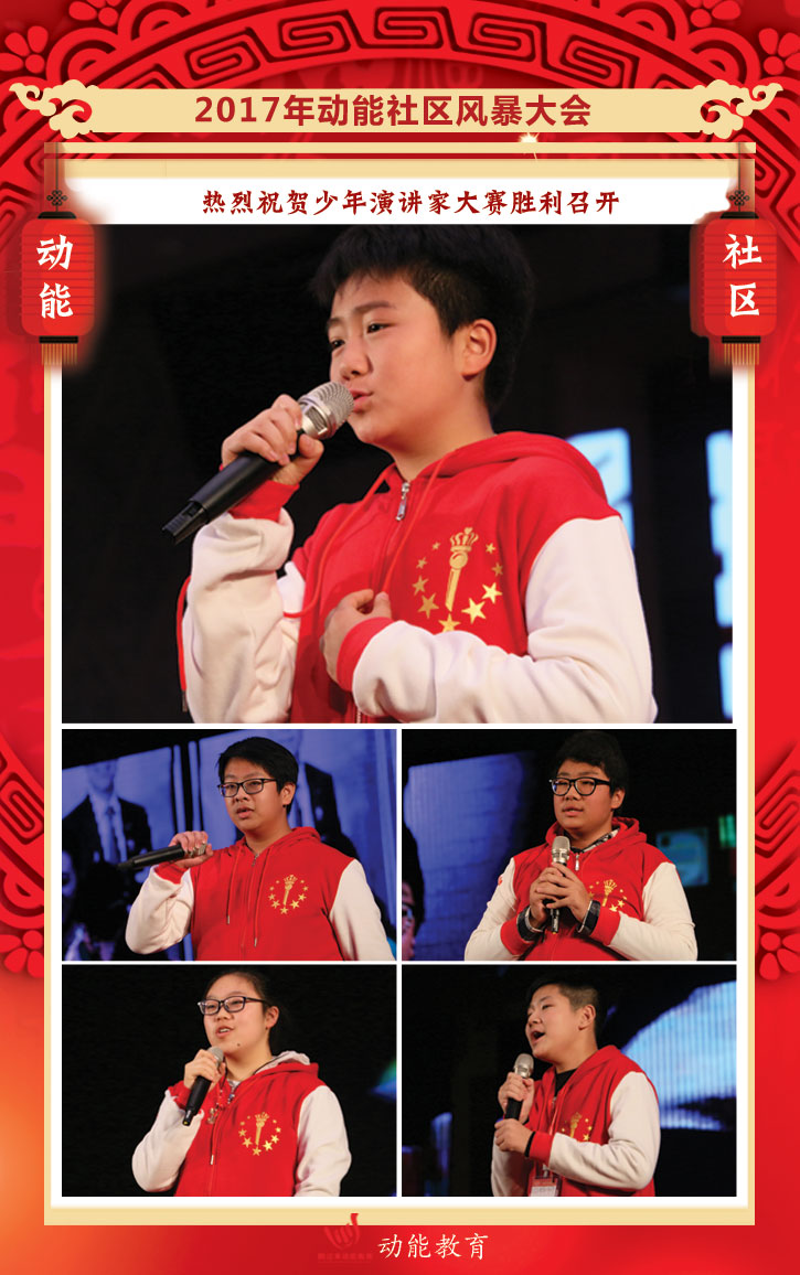 動(dòng)能社區(qū)