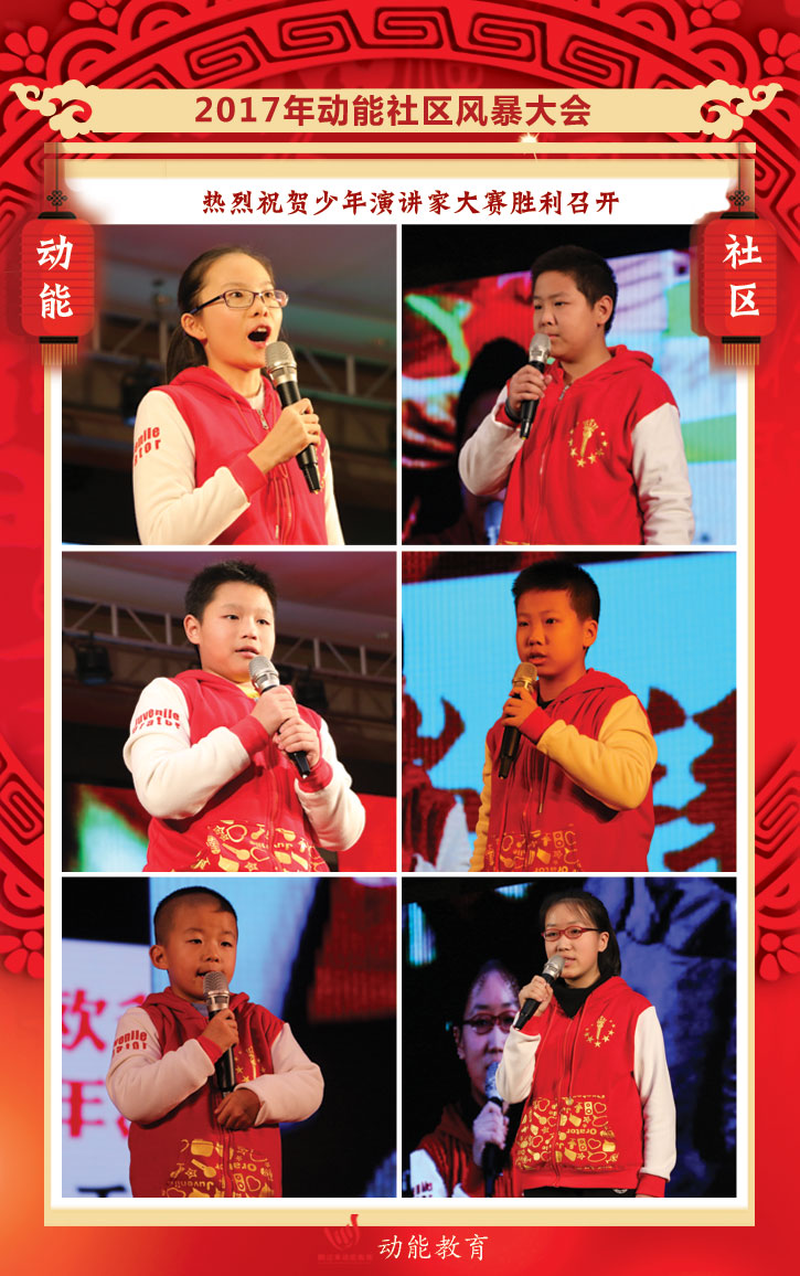 動(dòng)能社區(qū)